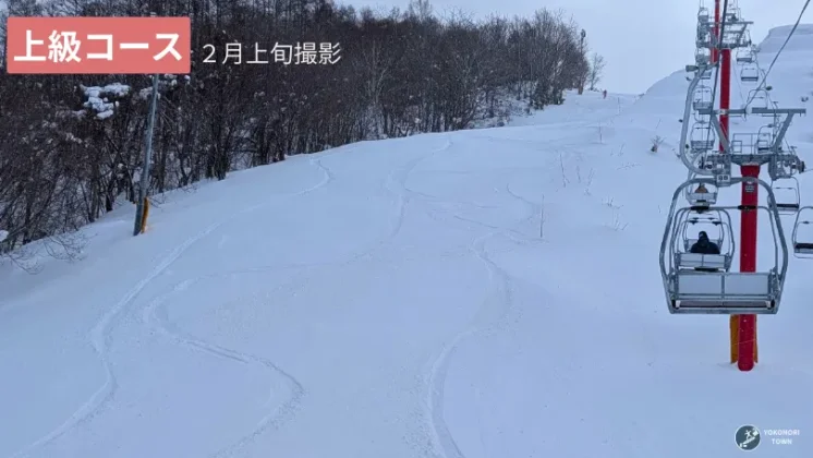コンサドーレ仁木スキーパーク_2月上旬の上級コース1