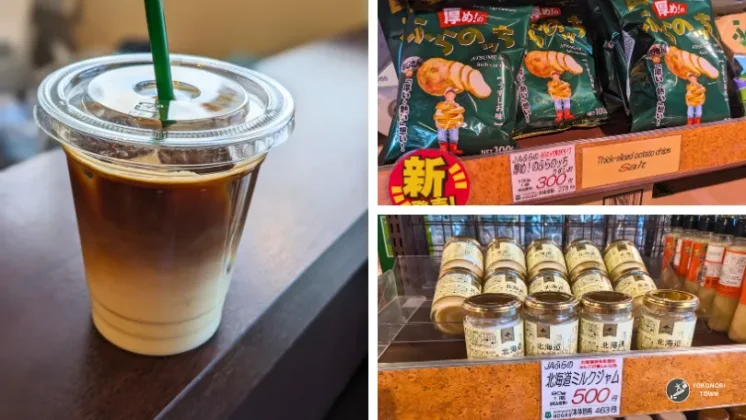 富良野スノーボード旅行で観光した「富良野マルシェ」の紹介