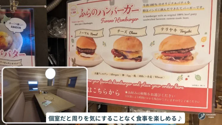 富良野スノーボード旅行の朝食で食べた「ホテルナトゥールヴァルト富良野の朝食ビュッフェ」を紹介