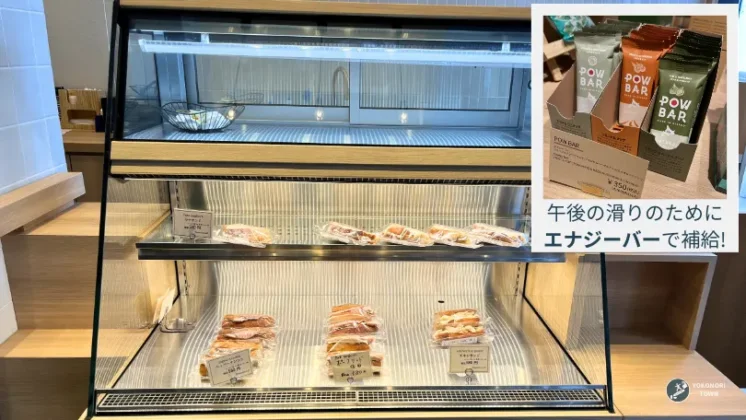 ホテルナトゥールヴァルト富良野に決めた理由その5は、近隣にパン屋などがあり、市街地へのアクセスもいい立地であること