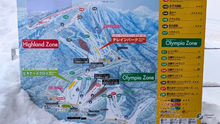 サッポロテイネスキー場には、「ハイランドゾーン」と「オリンピアゾーン」の2つのゾーンがある